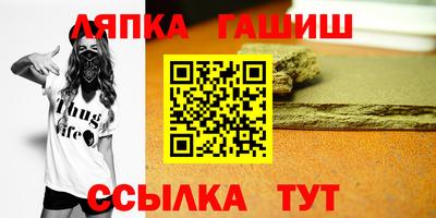 спайс Бийск