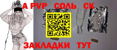 2c-b Беслан