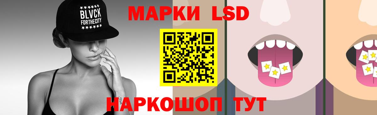 Лсд 25 экстази ecstasy Великий Устюг