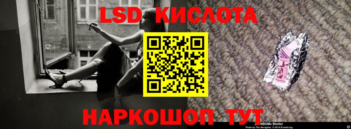 ЛСД экстази ecstasy  Вход с VPN  Великий Устюг  ЛСД экстази ecstasy 