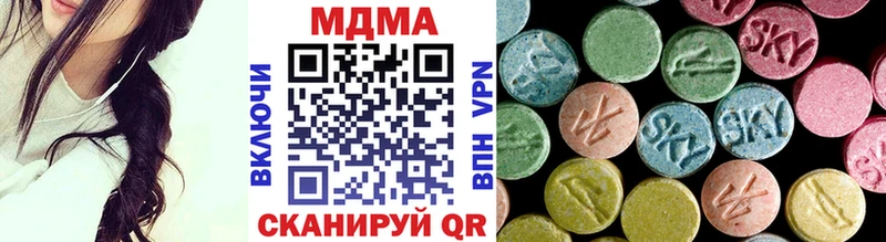 MDMA crystal  Великий Устюг 