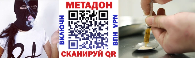 Метадон мёд  купить   OMG рабочий сайт  Великий Устюг 