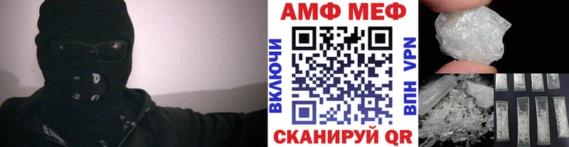 omg как войти  Великий Устюг  Метамфетамин витя 