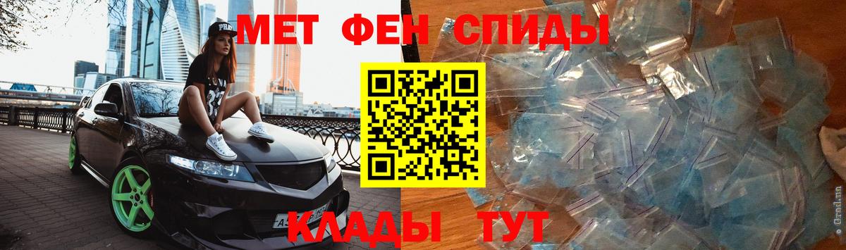 Первитин пудра  Первитин пудра  Вход с VPN  Великий Устюг 
