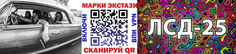 Марки N-bome 1,8мг Великий Устюг