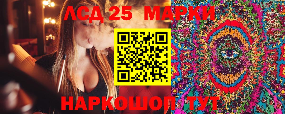 Марки 25I-NBOMe 1,5мг Великий Устюг