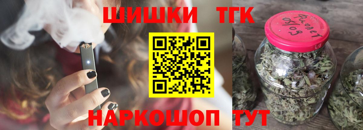 Бошки Шишки VHQ Великий Устюг